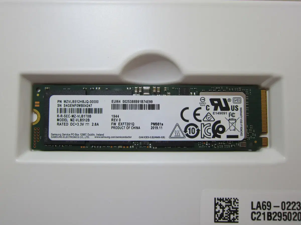 삼성전자 PM981a M.2 NVMe 512G 병행수입